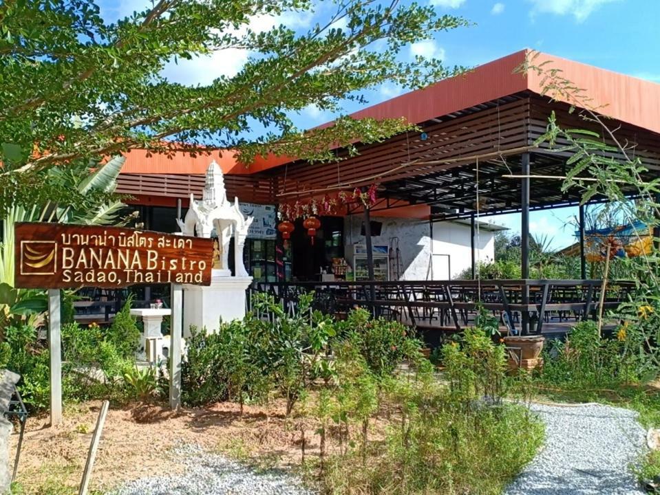 Banana Resort Sadao Exterior foto
